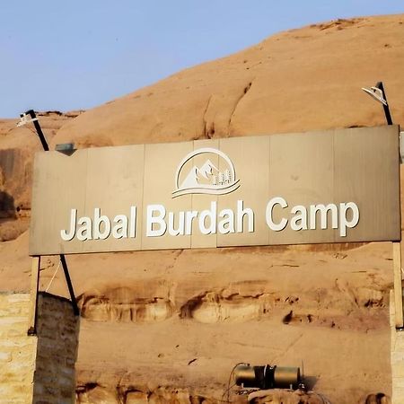 فندق وادي رمفي  مخيم جبل بردى Jabal Burdah Camp المظهر الخارجي الصورة