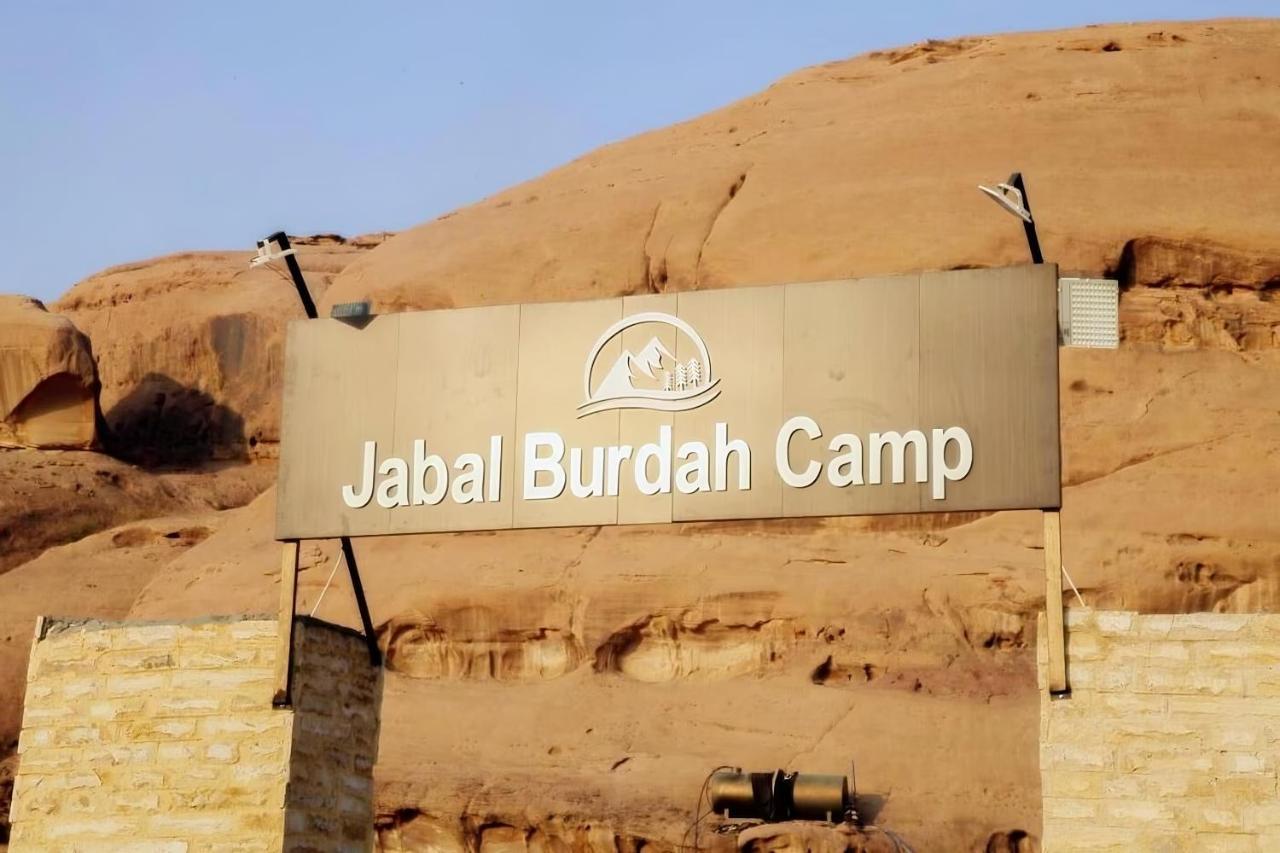 فندق وادي رمفي  مخيم جبل بردى Jabal Burdah Camp المظهر الخارجي الصورة